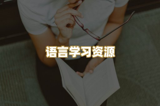 经管励志书籍